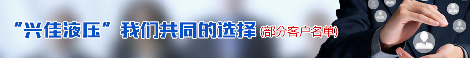 客户名单
